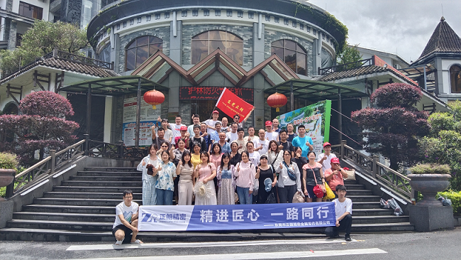 陽光正暖，不負時光！正朗精密2024年山泉灣天露山之旅圓滿結束!